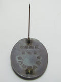 EXTREMELY RARE BAYONET FIGHTING AWARD! WW2 IMPERIAL JAPANESE VETERANS ASSOCIATION PROFICIENCY BADGE BAYONET FIGHTING MEDAL WWI WWII