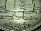 1930 IMPERIAL JAPANESE NAVY TABLE MEDAL PRE WW2 BATTLESHIP GUNS BADGE WWII JAPAN