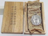 NAMED! RARE. JAPANESE MANCHURIA BADGE FOR THE 2ND ANNIVERSARY OF THE PROVISIONAL GOVERNMENT IN CHINA