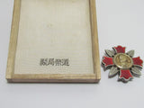 WW2 JAPANESE MEDAL WOUNDED BADGE ARMY SOLDIER NAVY WAR WOUND WWII SWORD