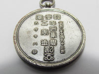 RARE ONE! 1933 JAPANESE KWANTUNG ARMY MANCHURIAN INCIDENT BADGE ww2 medal Manchukuo Japan WAR