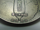 SHINA JIHEN JAPANESE NAVY TABLE MEDAL PRE WW2 BADGE 1937 JAPAN CHINA WAR