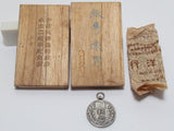 NAMED! RARE. JAPANESE MANCHURIA BADGE FOR THE 2ND ANNIVERSARY OF THE PROVISIONAL GOVERNMENT IN CHINA