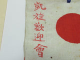 VERY NICE LOT! WW2 JAPANESE PURE SILVER OBIDOME, BADGE, FLAG PATCH, DOCUMENTS