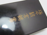 ANTIQUE MEIJI ERA IMPERIAL JAPANESE GOLDEN KITE MEDAL SILVER JAPAN ORDER