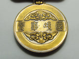RARE "SMALL DOVE TYPE" WW2 JAPANESE MEDAL NOMONHAN BORDER INCIDENT MANCHUKUO MANCHURIA 1939 BADGE WWII