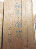 NAMED! RARE. JAPANESE MANCHURIA BADGE FOR THE 2ND ANNIVERSARY OF THE PROVISIONAL GOVERNMENT IN CHINA