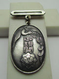 1933 IMPERIAL ARMY SPECIAL MANEUVERS BADGE SHOWA 8 FUKUI PREFECTURE, JAPAN