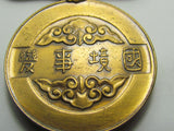 RARE "SMALL DOVE TYPE" WW2 JAPANESE MEDAL NOMONHAN BORDER INCIDENT MANCHUKUO MANCHURIA 1939 BADGE WWII