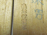 NAMED! RARE. JAPANESE MANCHURIA BADGE FOR THE 2ND ANNIVERSARY OF THE PROVISIONAL GOVERNMENT IN CHINA