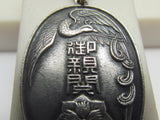 1933 IMPERIAL ARMY SPECIAL MANEUVERS BADGE SHOWA 8 FUKUI PREFECTURE, JAPAN