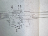 WW2 JAPANESE ARMY MACHINE GUN BOOK TYPE 11 LIGHT BADGE JAPAN MEDAL WWII MG NAVY