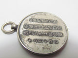 NAMED! RARE. JAPANESE MANCHURIA BADGE FOR THE 2ND ANNIVERSARY OF THE PROVISIONAL GOVERNMENT IN CHINA