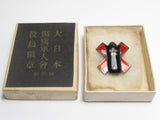 VERY RARE WW2 JAPANESE WOUNDED SOLDIER OFFICER'S BADGE JAPAN MEDAL WWII
