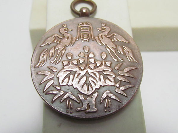 1915 JAPANESE ANTIQUE BRONZE BADGE TAISHO EMPEROR ENTHRONEMENT MEIJI SHRINE