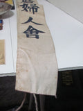 AMAZING JAPANESE MEDAL LOT ~ WW2, PRE, POST WW2 JAPANESE MEDALS, BADGES, ETC.