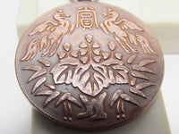 1915 JAPANESE ANTIQUE BRONZE BADGE TAISHO EMPEROR ENTHRONEMENT MEIJI SHRINE