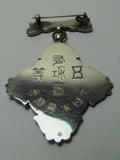 RARE WW2 JAPANESE MEDAL IMPERIAL SILK MERIT SILVER ARMY NAVY BADGE JAPAN WAR WWII