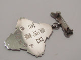 RARE WW2 JAPANESE MEDAL IMPERIAL SILK MERIT SILVER ARMY NAVY BADGE JAPAN WAR WWII