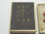 VERY RARE WW2 JAPANESE WOUNDED SOLDIER OFFICER'S BADGE JAPAN MEDAL WWII