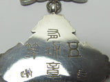 RARE WW2 JAPANESE MEDAL IMPERIAL SILK MERIT SILVER ARMY NAVY BADGE JAPAN WAR WWII