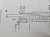 WW2 JAPANESE ARMY MACHINE GUN BOOK TYPE 11 LIGHT BADGE JAPAN MEDAL WWII MG NAVY