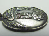 1933 IMPERIAL ARMY SPECIAL MANEUVERS BADGE SHOWA 8 FUKUI PREFECTURE, JAPAN