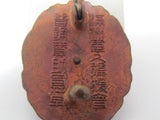 RARE ONE. WW2 JAPANESE IMPERIAL MANCHURIA VETERAN SUPPORT BADGE JAPAN