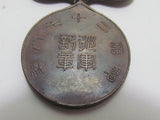 SINO-JAPANESE WAR MEDAL RIBBON BADGE ARMY NAVY JAPAN CHINA PRE WW1 WWII WW2 FLAG