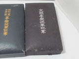 AMAZING JAPANESE MEDAL LOT ~ WW2, PRE, POST WW2 JAPANESE MEDALS, BADGES