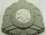 RARE ONE!! WW2 JAPANESE GOVERNMENT AGRICULTURE & COMMERCE MERIT AWARD BADGE MEDAL WWII JAPAN