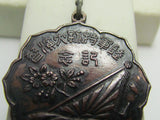 KONOE DIVISION! 1912 JAPANESE ARMY (IMPERIAL GUARD) LARGE SCALE MANEUVERS BADGE Taisho 7