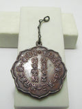 KONOE DIVISION! 1912 JAPANESE ARMY (IMPERIAL GUARD) LARGE SCALE MANEUVERS BADGE Taisho 7