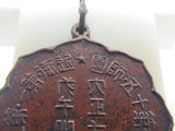 KONOE DIVISION! 1912 JAPANESE ARMY (IMPERIAL GUARD) LARGE SCALE MANEUVERS BADGE Taisho 7