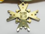 SILVER CASE INSCRIPTION WW2 JAPANESE MEDAL ORDER OF THE SACRED TREASURE 3RD CLASS SILVER GOLD WWII JAPAN