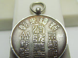 RARE PRE WW2 JAPANESE FIRE BADGE FD FIREMAN JAPAN MEDAL SILVER WAR PRE WWII