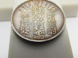 RARE PRE WW2 JAPANESE FIRE BADGE FD FIREMAN JAPAN MEDAL SILVER WAR PRE WWII