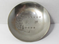 IMPERIAL JAPANESE MANCHURIAN INCIDENT SAKE CUP JAPAN MEDAL WW2 WWII ARMY MANCHUKUO