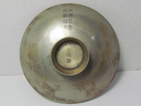 IMPERIAL JAPANESE MANCHURIAN INCIDENT SAKE CUP JAPAN MEDAL WW2 WWII ARMY MANCHUKUO