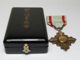 7TH CLASS!!! WW2 JAPANESE AUSPICIOUS CLOUDS MEDAL SILVER IN ORIGINAL CASE