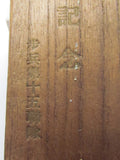 REGIMENTAL BADGE! 1934 IMPERIAL JAPANESE ARMY WAR IN CHINA MANCHURIAN INCIDENT BADGE JAPAN