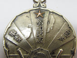 REGIMENTAL BADGE! 1934 IMPERIAL JAPANESE ARMY WAR IN CHINA MANCHURIAN INCIDENT BADGE JAPAN