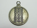 REGIMENTAL BADGE! 1934 IMPERIAL JAPANESE ARMY WAR IN CHINA MANCHURIAN INCIDENT BADGE JAPAN
