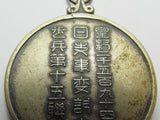 REGIMENTAL BADGE! 1934 IMPERIAL JAPANESE ARMY WAR IN CHINA MANCHURIAN INCIDENT BADGE JAPAN