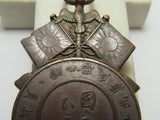 1905 RUSSO-JAPANESE WAR MEDAL COMPASS BADGE GOLDEN KITE MEIJI ERA ANTIQUE