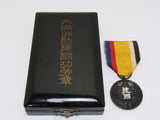 WW2 JAPANESE MEDAL MANCHUKUO NATIONAL FOUNDATION MANCHURIA 1933 CHINA BADGE WWII