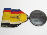 WW2 JAPANESE MEDAL MANCHUKUO NATIONAL FOUNDATION MANCHURIA 1933 CHINA BADGE WWII