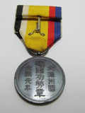 WW2 JAPANESE MEDAL MANCHUKUO NATIONAL FOUNDATION MANCHURIA 1933 CHINA BADGE WWII