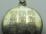 RUSSO WAR ANTIQUE IMPERIAL JAPANESE MARTIAL ARTS SHOBU-KAI BADGE JAPAN MEDAL ARMY NAVY KARATE SWORD