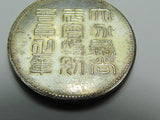 RUSSO WAR ANTIQUE IMPERIAL JAPANESE MARTIAL ARTS SHOBU-KAI BADGE JAPAN MEDAL ARMY NAVY KARATE SWORD
